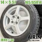  165/65R14 ۥ 4ܥåYOKOHAMA iceGUARD 6 IG60 SIBILLA GG ۥ륻åȥߥ顼 ߥ顼 ʤɤ˥ ۥ 14 åɥ쥹
