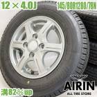  145/80R12 80/78N ۥ 4ܥåBRIDGESTONE W300 LEBEN ۥ륻åȥϥå ߥ˥ С ڥȥ ڥХ ʤɤ˥ ۥ 12 åɥ쥹