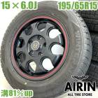  195/65R15 ۥ 4ܥåDUNLOP WINTER MAXX WM02 DAYTONA ۥ륻åȥΥ ƥåץ若    ʤɤ˥ ۥ 15 åɥ쥹