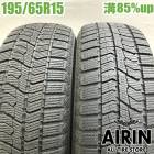  195/65R15 ȡ衼 ֥ åȥ2 2ܥåȥץꥦ Υ   ƥåץ若 ꥹť åɥ쥹 15
