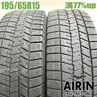  195/65R15 å 󥿡ޥå 03 2ܥåȥץꥦ Υ   ƥåץ若 ꥹť åɥ쥹 15