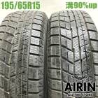 195/65R15 襳ϥ ɣ IG60 2ܥåȥץꥦ Υ   ƥåץ若 ꥹť åɥ쥹 15