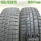  195/65R15 ֥¥ȥ ֥ꥶå VRX2 2ܥåȥץꥦ Υ   ƥåץ若 ꥹť åɥ쥹 15