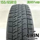 ��� 155/65R13 �֥�¥��ȥ� �֥ꥶ�å� VRX2 1�� ñ�ʥ��å� �ԥ� �饤�� �ե쥢�若�� ek���ݡ��� ��ť����� �����åɥ쥹������ 13�����
