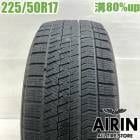  225/50R17 ֥¥ȥ ֥ꥶå VRX2 1 ñʥ쥯RC 饤 RX-8GTO 쥬 ٥C饹 BMW3꡼ť åɥ쥹 17