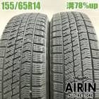  155/65R14 ֥¥ȥ ֥ꥶå VRX2 2ܥåȥ̥ܥå nbox ǥ ե ڡ 若 ť åɥ쥹 14