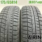  175/65R14 ֥¥ȥ ѡȥʡ 2ܥåbB ѥå եå 塼 Ρ ǥߥť åɥ쥹 14