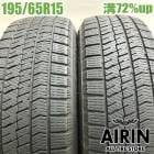  195/65R15 ֥¥ȥ ֥ꥶå VRX2 2ܥåȥץꥦ Υ   ƥåץ若 ꥹť åɥ쥹 15