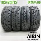  195/65R15 襳ϥ ɣ IG60 4ܥåȥץꥦ Υ   ƥåץ若 ꥹť åɥ쥹 15