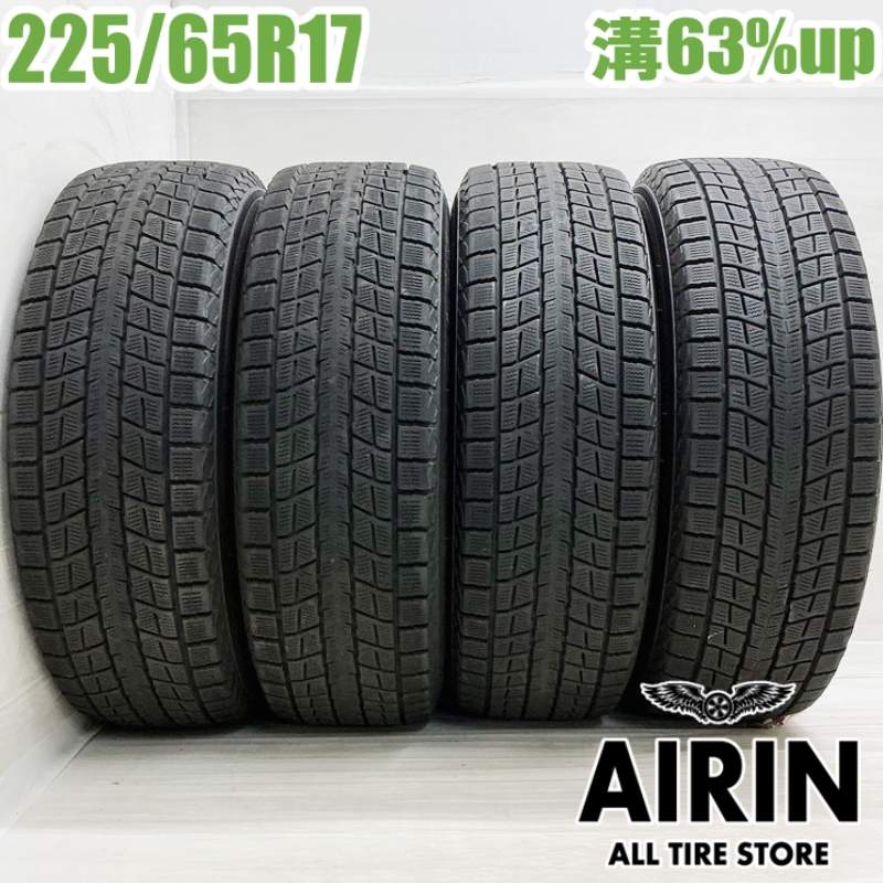��� 225/65R17 ������å� �����󥿡��ޥå���SJ8 4�ܥ��åȥ쥯����NX RAV4 �ϥꥢ�� �������ȥ쥤�� CX-5 �쥬���������ȥХå���ť����� �����åɥ쥹������ 17�����