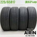  225/65R17 å 󥿡ޥåSJ8 4ܥåȥ쥯NX RAV4 ϥꥢ ȥ쥤 CX-5 쥬ȥХåť åɥ쥹 17