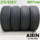  225/65R17 襳ϥ  G075 4ܥåȥ쥯NX RAV4 ϥꥢ ȥ쥤 CX-5 쥬ȥХåť åɥ쥹 17