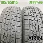 ֳ 195/65R15 襳ϥ 7 IG70 2ܥåȥץꥦ Υ   ƥåץ若 ꥹֳ åɥ쥹 15