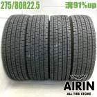  275/80R22.5 151/148J ȡ衼 M939 ߥ ȥå 4ܥå緿Хť ťȥå åɥ쥹 22.5