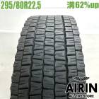  295/80R22.5 153/150J å ԡ081 ߥ ȥå 1ñ緿ť ťȥå åɥ쥹 22.5