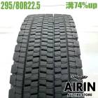 295/80R22.5 153/150J ֥¥ȥ ֥塼900 ߥ ȥå 1ñ緿ť ťȥå åɥ쥹 22.5