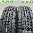  225/80R17.5 123/122L ȡ衼 919 ߥ ȥå 2ܥåȥեɿʥ ʥȥå åɥ쥹 17.5