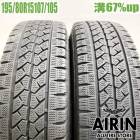  195/80R15 107/105L ֥¥ȥ ֥ꥶå VL1 2ܥåȥϥ Х ť åɥ쥹 15