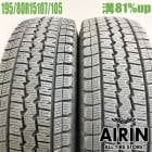  195/80R15 107/105L å 󥿡ޥå SV01 2ܥåȥϥ Х ť åɥ쥹 15