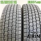  195/80R15 107/105N åɥ䡼 ʥӥ 2ܥåȥϥ Х ť åɥ쥹 15