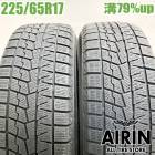  225/65R17 襳ϥ 7 IG70 2ܥåȥ쥯NX RAV4 ϥꥢ ȥ쥤 CX-5 쥬ȥХåť åɥ쥹 17
