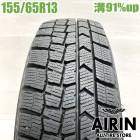 ��� 155/65R13 ������å� �����󥿡��ޥå��� WM02 1�� ñ�ʥ��å� �ԥ� �饤�� �ե쥢�若�� ek���ݡ��� ��ť����� �����åɥ쥹������ 13�����