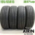 ��� 195/65R15 ������å� ���ʥ����� EC204 4�ܥ��åȥץꥦ�� �Υ� ���������� ����� ���ƥåץ若�� �����ꥹ��ť����� ������ 15�����