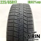 ��� 225/65R17 ������å� �����󥿡��ޥå��� 03 1�� ñ�ʥ쥯����NX RAV4 �ϥꥢ�� �������ȥ쥤�� CX-5 �쥬���������ȥХå���ť����� �����åɥ쥹������ 17�����
