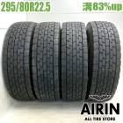 ��� 295/80R22.5 153/150J ������å� ���ʥ����֥����ԡ�688������ ���ߥ����� �ȥ�å��� 4�ܥ��å��緿����ť����� ��ťȥ�å������� 22.5�����
