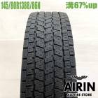 ��� 145/80R13 88/86N �襳�ϥ� ������������ IG91 1�� ñ�ʥ����� �ȥ襨���� ��ť����� �����åɥ쥹������ 13�����