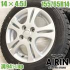 ��� 155/65R14 ������ۥ����� 4�ܥ��å�DUNLOP WINTER MAXX WM02 �����ϥ� ������ۥ����륻�åȥ���� �ߥ饫������ ek������ ek���ڡ��� ek���������ڡ��� �若��R��������Z �ʤɤ˥����� �ۥ�����