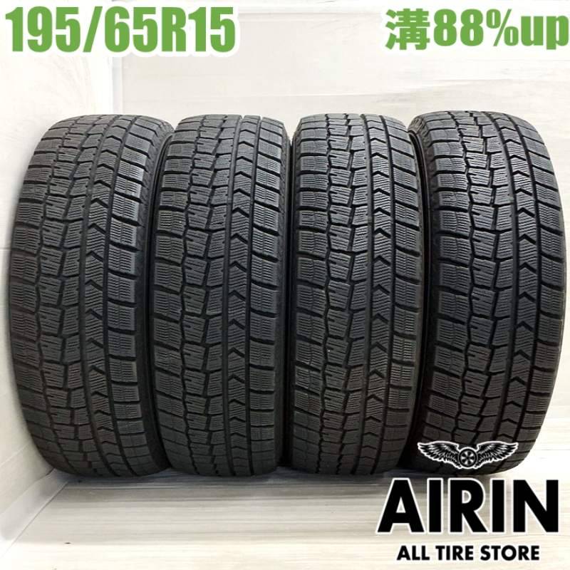 中古 195/65R15 ダンロップ ウインターマックス WM02 4本セット<BR 