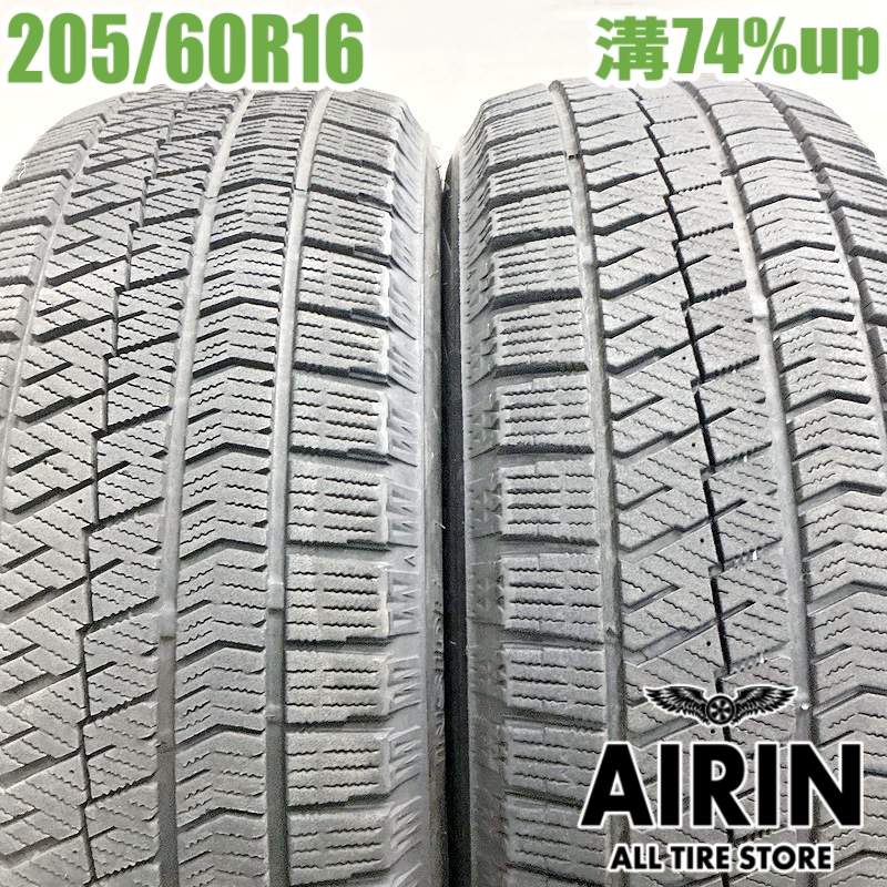 中古 205/60R16 ブリヂストン ブリザック VRX2 2本セット<BR>ノア