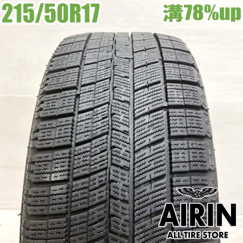 道内送料無料❗️215/60/17冬タイヤ☆ナンカンアイスアクティババリ山 道内送料無料❗️215/60/17冬タイヤ☆ナンカンアイスアクティババリ山