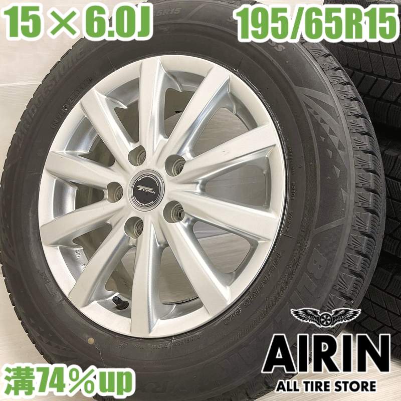 BLIZZAK VRX3 195/65R15 4本+30系プリウス純正ホイール BLIZZAK VRX3 195/65R15 4本+30系プリウス純正ホイール - メルカリ