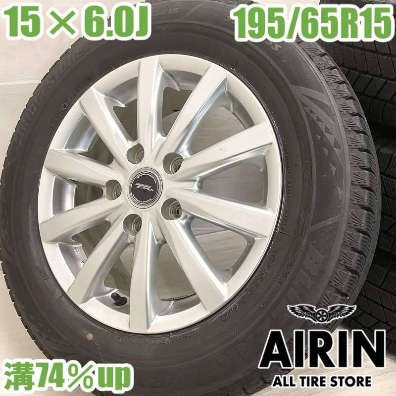 中古 195/65R15 タイヤホイール 4本セット<BR>BRIDGESTONE BLIZZAK