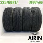 ��� 225/60R17 �֥�¥��ȥ� �֥ꥶ�å� DM-V3 4�ܥ��åȥ���ե����� ���롼���� ������ե����� �������ȥ쥤�� �ե��쥹���� �쥬���������ȥХå���ť����� �����åɥ쥹������ 17�����