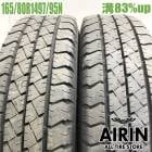 ��� 165/80R14 97/95N ���åɥ��䡼 ������ �ץ� 2�ܥ��åȥХͥå� �ܥ� �ǥꥫ ��ť����� ������ 14�����