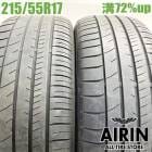 ��� 215/55R17 ���åɥ��䡼 ���ե�������ȥ���å�RVF02 2�ܥ��åȥ쥯����HS MIRAI ���饦�󥢥��꡼�� ���ǥå��� �������� ���塼����ť����� ������ 17�����