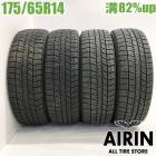 ��� 175/65R14 ������å� �����󥿡��ޥå��� 03 4�ܥ��å�bB �ѥå� �ե��å� ���塼�� �Ρ��� �ǥߥ���ť����� �����åɥ쥹������ 14�����