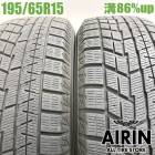 ��� 195/65R15 �襳�ϥ� �����������ɣ� IG60 2�ܥ��åȥץꥦ�� �Υ� ���������� ����� ���ƥåץ若�� �����ꥹ��ť����� �����åɥ쥹������ 15�����
