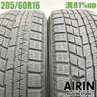 ��� 205/60R16 �襳�ϥ� �����������ɣ� IG60 2�ܥ��åȥΥ� �ץꥦ���� ���������� ���ƥåץ若�� ���塼�� ����������ť����� �����åɥ쥹������ 16�����