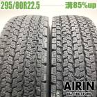 ��� 295/80R22.5 153/150J �襳�ϥ� 905W �ߥ����� �ȥ�å��� 2�ܥ��å��緿����ť����� ��ťȥ�å������� �����åɥ쥹������ 22.5�����