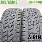 ��� 205/65R16 109/107L �֥�¥��ȥ� �֥ꥶ�å� W979 �ߥ����� �ȥ�å��� 2�ܥ��åȥ������ť����� ��ťȥ�å������� �����åɥ쥹������ 16�����