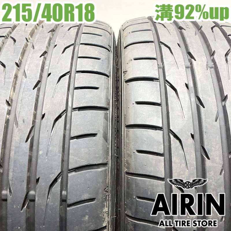 ��� 215/40R18 ������å� �ǥ���åĥ� DZ102 2�ܥ��å�30�ϥץꥦ�� BMW���꡼�� �꡼�� ��ť����� ������ 18�����