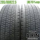 ��� 295/80R22.5 153/150J �֥�¥��ȥ� W999 �ߥ����� �ȥ�å��� 2�ܥ��å��緿����ť����� ��ťȥ�å������� �����åɥ쥹������ 22.5�����