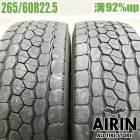 ��� 265/60R22.5 143/140J �֥�¥��ȥ� ����800 ���ߥ����� �ȥ�å��� 2�ܥ��å��緿�Х���ť����� ��ťȥ�å������� 22.5�����