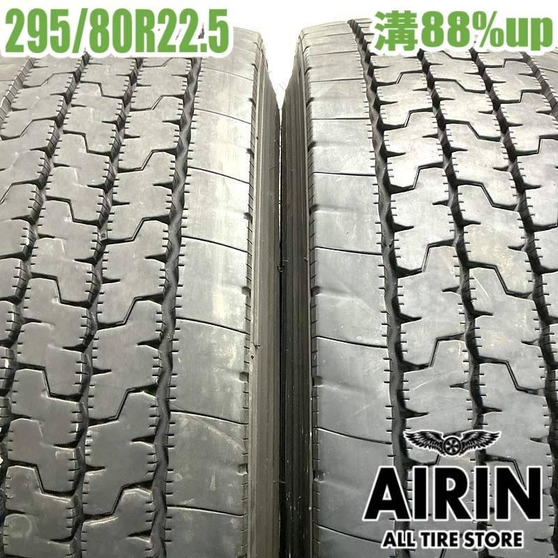 中古 295/80R22.5 153/150J ヨコハマ ゼン702ゼットイーアイ 夏冬 