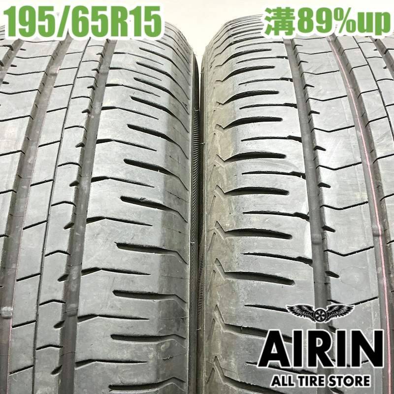 中古 195/65R15 ブリヂストン エコピア NH200 2本セット<BR>プリウス 