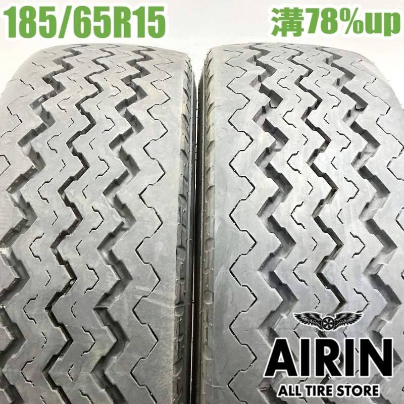 中古 185/65R15 101/99L ブリヂストン アールディー616 スティール 夏 